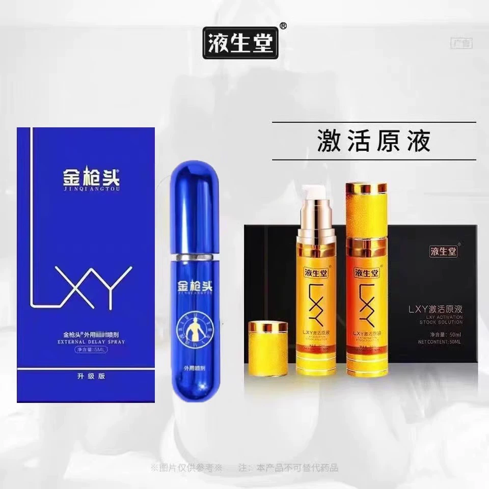 产品全景展示