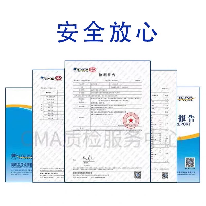 产品全景展示